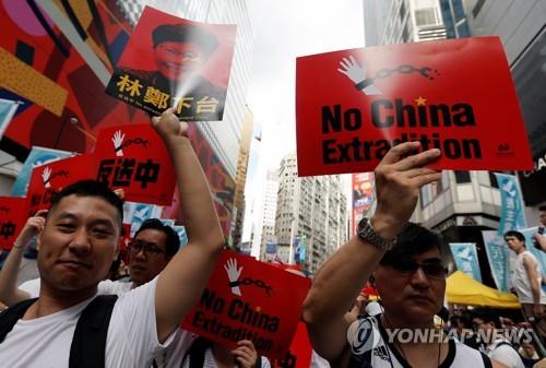 "중국 송환 반대" 외치는 홍콩 시민들