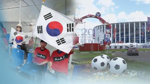거리응원전(CG)