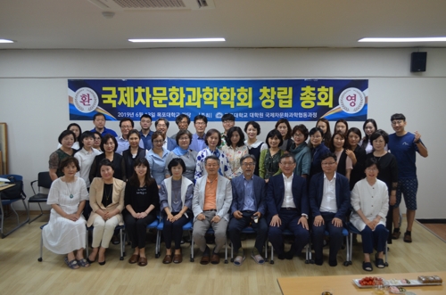 창립총회 기념 촬영