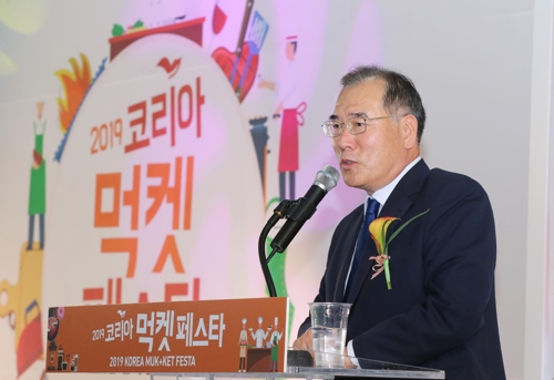 '코리아 먹켓 페스타'에 참석한 이개호 농림축산식품부 장관