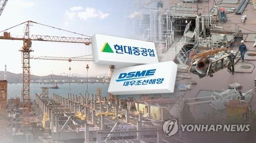한국조선해양, 내달 공정위에 결합신고서 제출(CG)