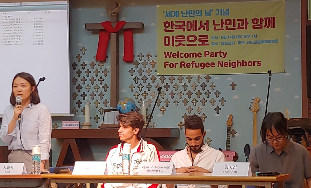 난민과함께공동행동이 14일 서울 중구 향린교회에서 세계 난민의 날 기념행사 '한국에서 난민과 함께 이웃으로'를 진행하고 있다. [촬영 박의래 기자]