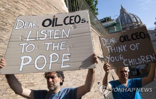 14일 교황청 인근에서 환경운동가들이 석유회사 대표들에게 기후변화에 대한 대책 마련을 촉구하는 시위를 벌이고 있다. [AP=연합뉴스] 