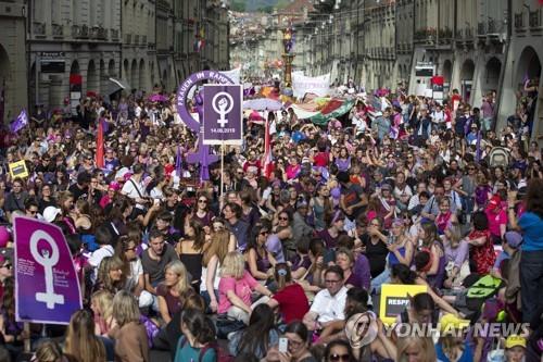 스위스 베른에서 열린 '여성 파업' 시위