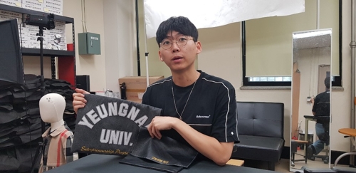 "학교 잠바가 노트북 파우치로 재탄생"
