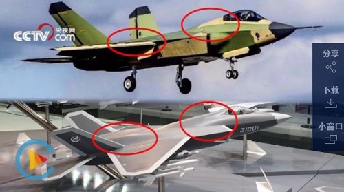 중국 FC-31 스텔스기 모형