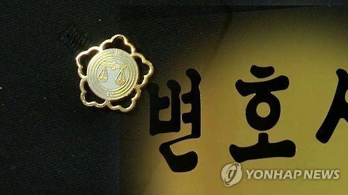 "변호사 중개제 도입으로 전관예우 근절…정보 불균형 해소" - 1
