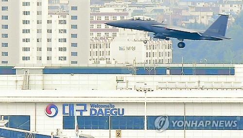 대구공항 지나는 전투기