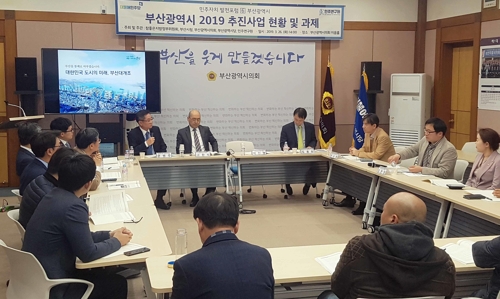 부산시의회 의장 접견실 열린 공간으로 변신