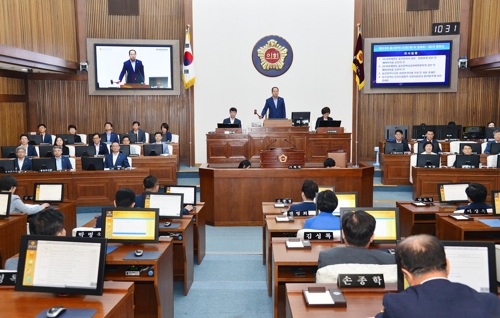 울산시의회 정례회