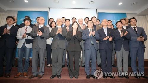 신도시 포럼 발족