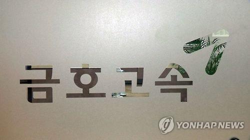 금호고속 로고