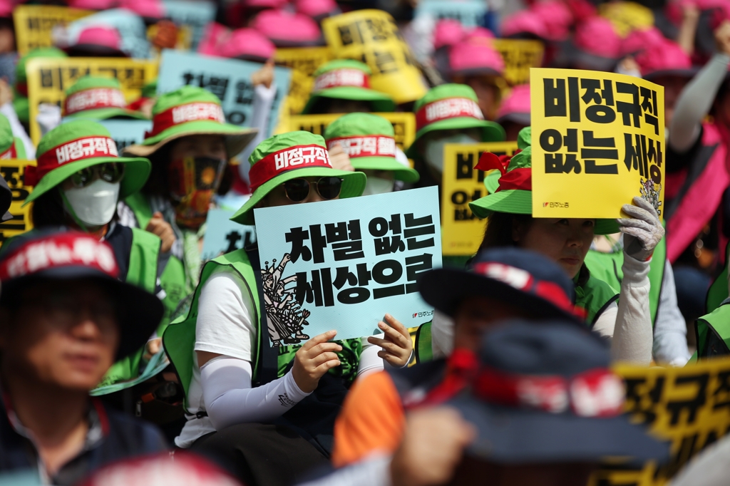 "비정규직 철폐" 이틀째 파업투쟁