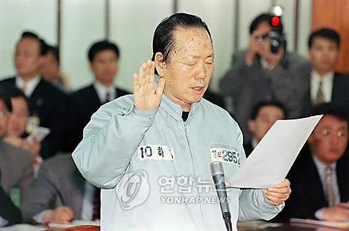 정태수 전 한보그룹 회장