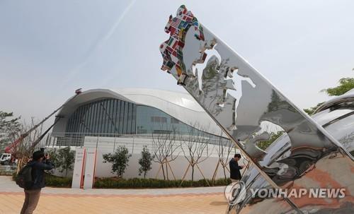 광주여대 유니버시아드 체육관