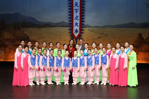 리틀엔젤스예술단, 콜롬비아 독립 200주년 기념 공연