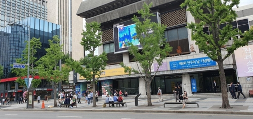'천막'이 빠진 세종문화회관 앞
