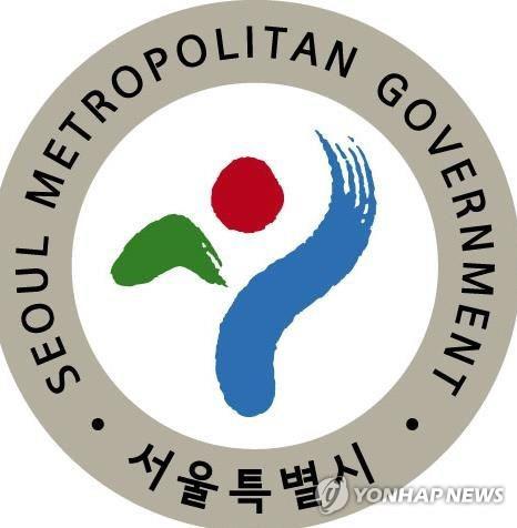 서울시 12번째 발달장애인 평생교육센터 광진구에 개소 - 1