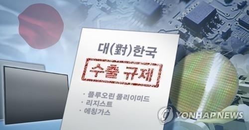 일본, 한국 대상 반도체·디스플레이 소재 수출 규제 (PG)