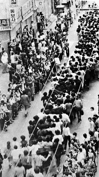 부마민주항쟁 당시 부산 시위 모습