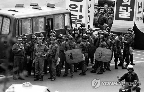 부마민주항쟁 당시 부산 시내에 진주한 진압대