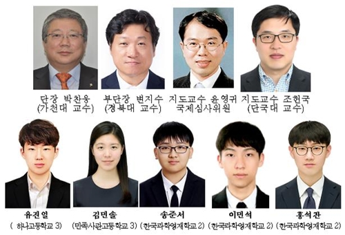 국제청소년물리토너먼트대회 대표단