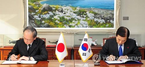 한일 군사비밀정보보호협정 체결