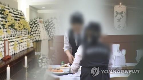 만기되면 100% 돌려준다는 상조상품, 만기 33년짜리도 - 1