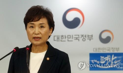 2017년 8월 2일 부동산 대책 발표하는 김현미 장관