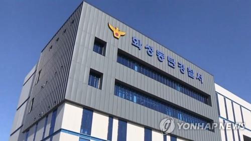 화성동탄경찰서 전경