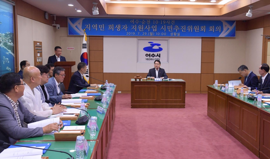 시민추진위 회의