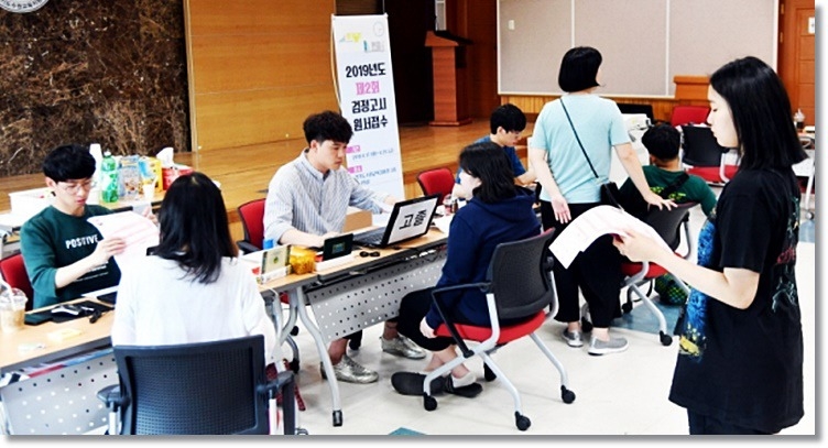 경기도교육청, 검정고시 접수