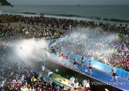 2017년 부산 바다 축제