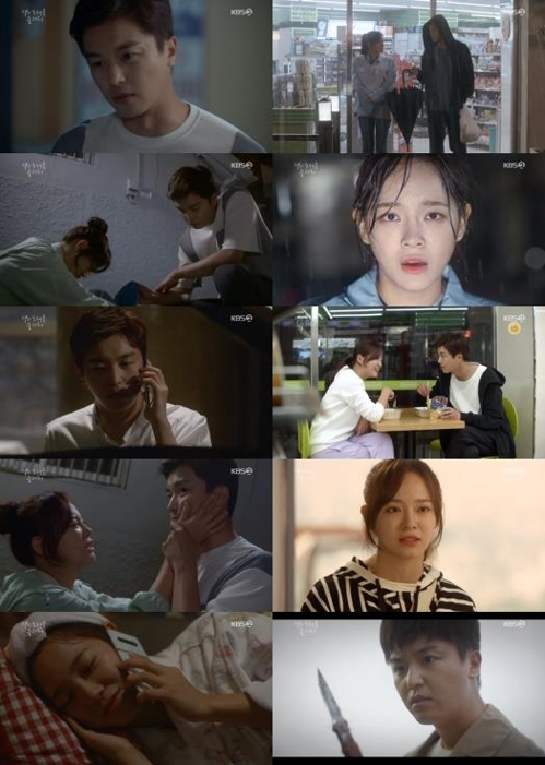 너의 노래를 들려줘