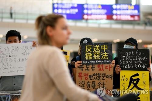 홍콩 국제공항서 세계인지지 호소하는 시위대