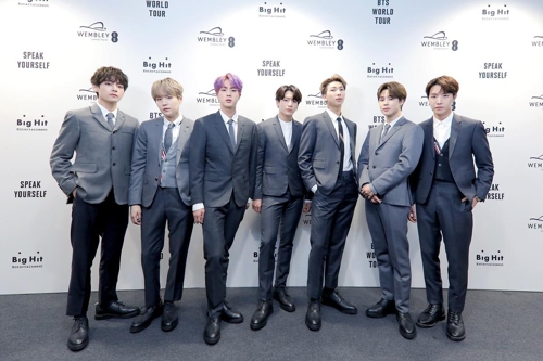 그룹 방탄소년단