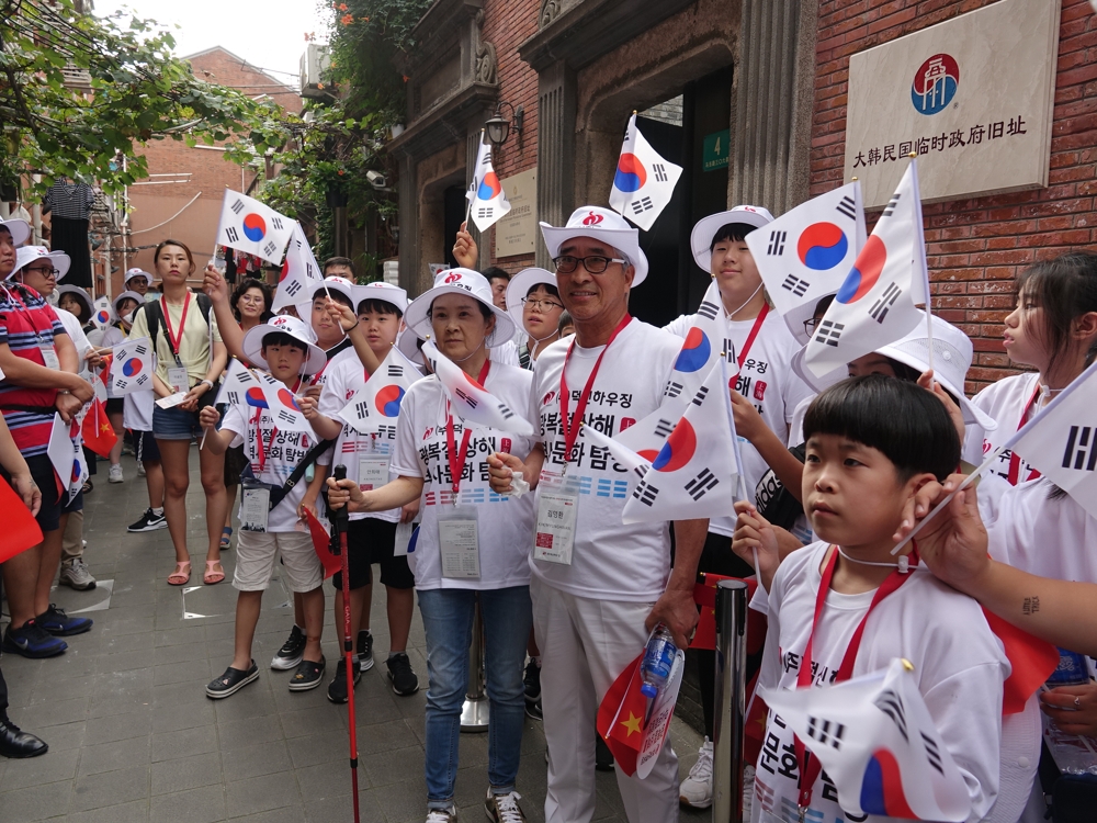 상하이 임시정부 청사 방문한 초등학생들