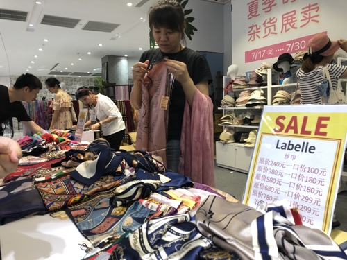 폐점 전 세일하는 다카시마야 상하이점