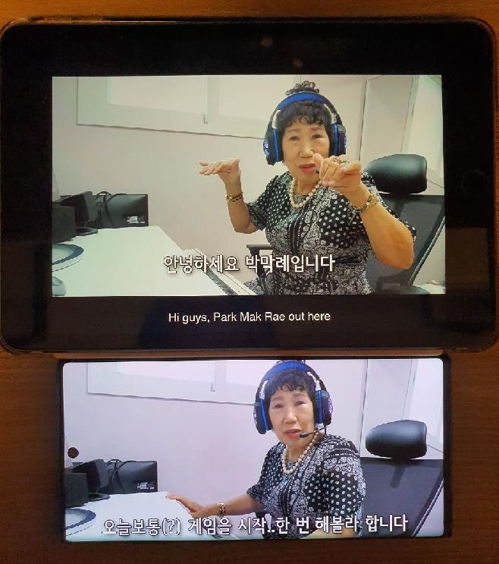 아이패드 미니5(위쪽)와 갤럭시노트10플러스로 재생한 동영상