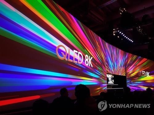 삼성 QLED 8K