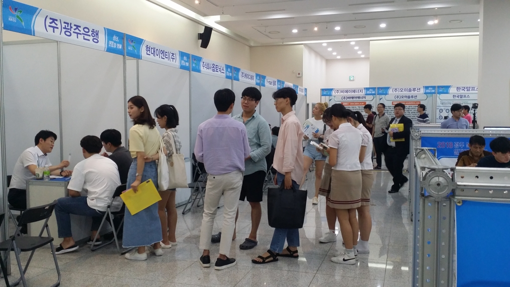 광주 북구 취업박람회