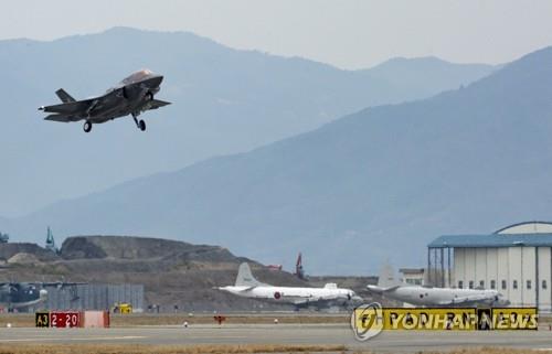 주일 미 해병기지에서 이륙하는 F-35B