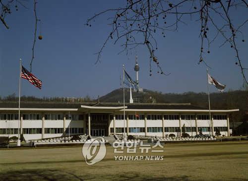 용산에 있는 한미연합사령부