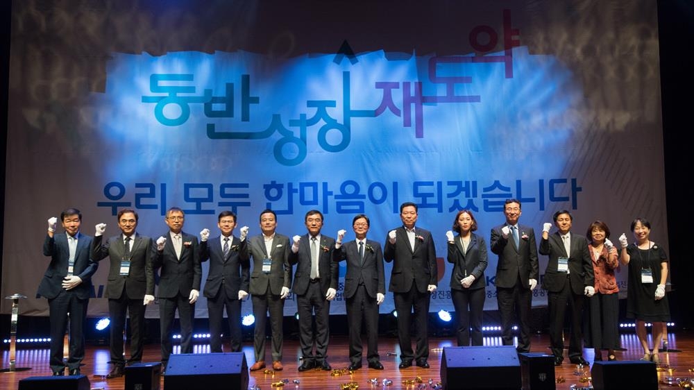 상생협력 결의하는 손병석(왼쪽 7번째) 코레일 사장과 관계자들