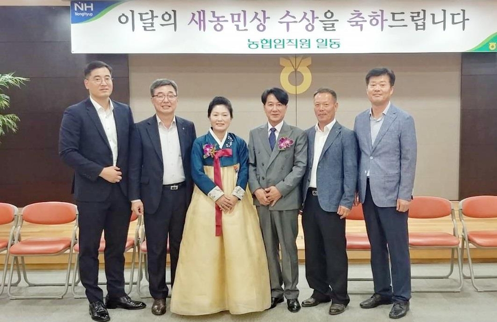 이달의 새농민상을 받은 김준식·이경래씨 부부(사진 가운데)