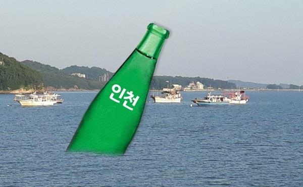 인천 앞바다 사이다 부표 합성