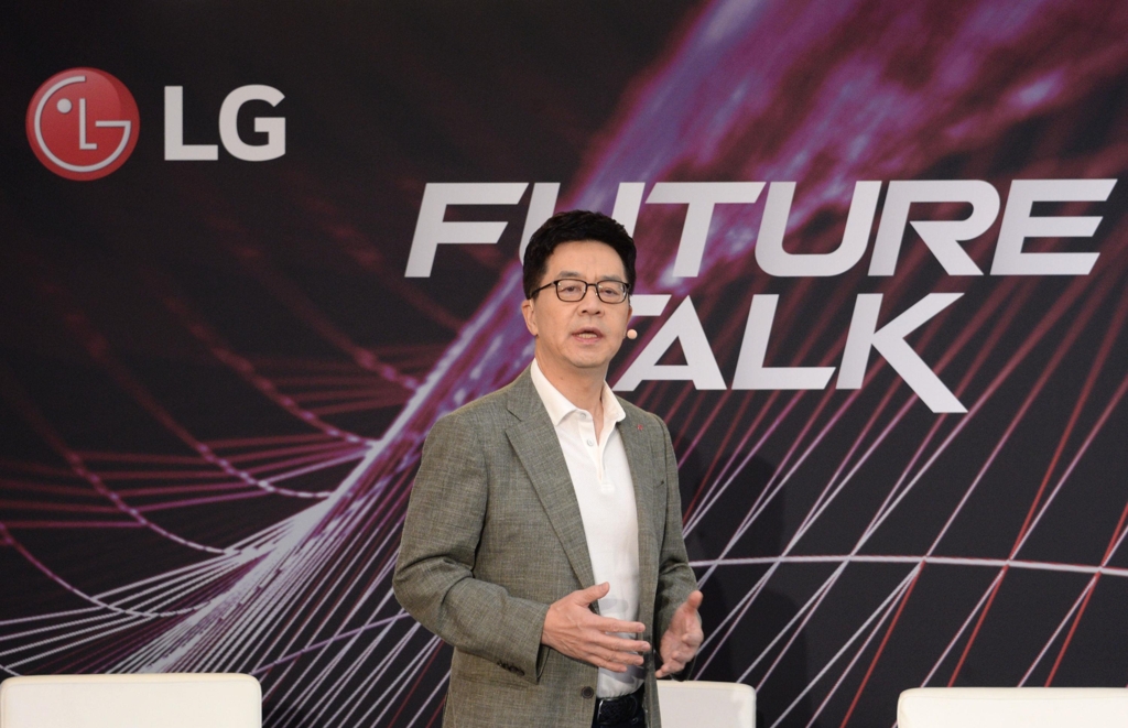 'IFA 2019'에서 미래기술 좌담회를 진행하는 LG전자 박일평 사장