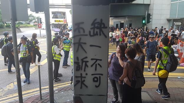 홍콩 도심 센트럴에 적힌 '5대 요구, 하나도 빠져선 안 된다' 구호