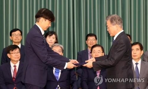 문 대통령과 조국 법무부 장관