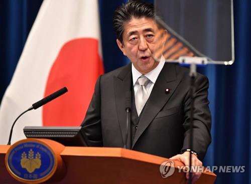 (도쿄 AFP=연합뉴스) 아베 신조(安倍晋三) 일본 총리가 11일 오후 도쿄 총리관저에서 기자회견을 하고 있다. 2019.9.11